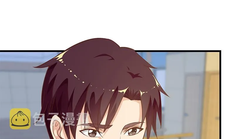 第二季 第136话 网袜美人的体香！ 第37页