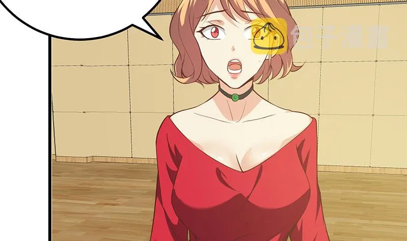 第二季 第136话 网袜美人的体香！ 第43页