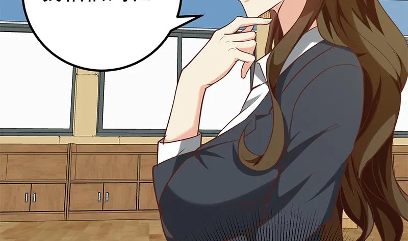 第二季 第136话 网袜美人的体香！ 第46页