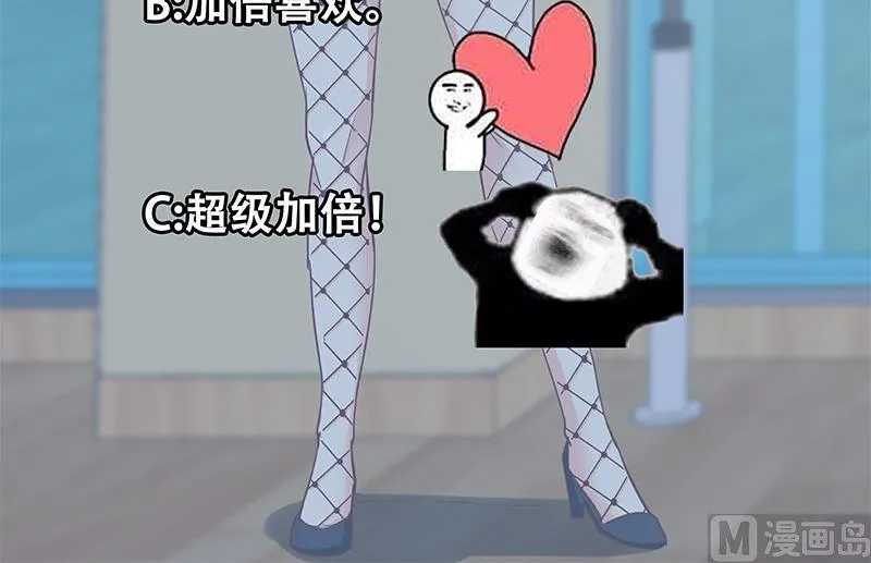 第二季 第136话 网袜美人的体香！ 第60页