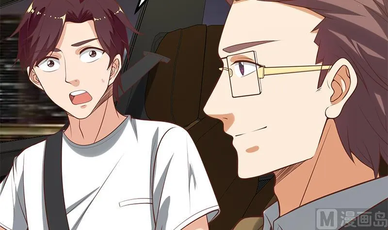 第二季 第137话 狗眼看人低 第48页