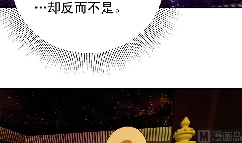 第二季 第138话 再遇白茜 第30页