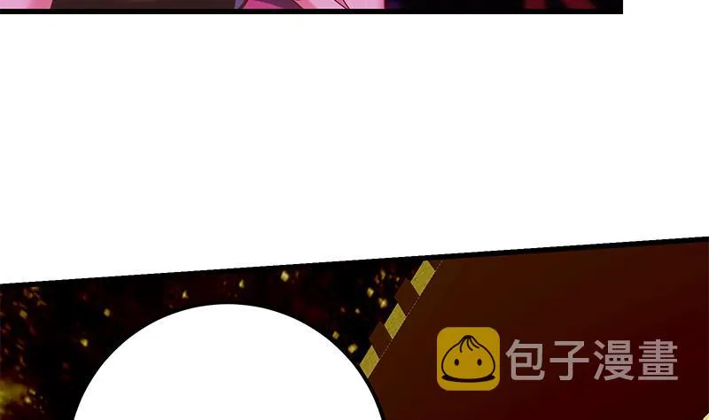 第二季 第138话 再遇白茜 第35页