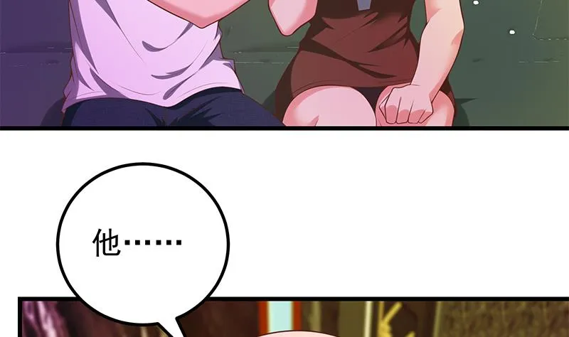 第二季 第139话 不能想起的名字 第8页