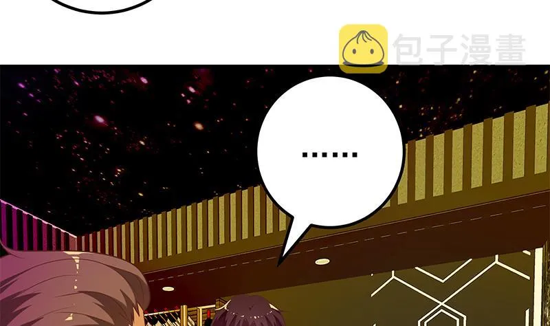 第二季 第139话 不能想起的名字 第14页