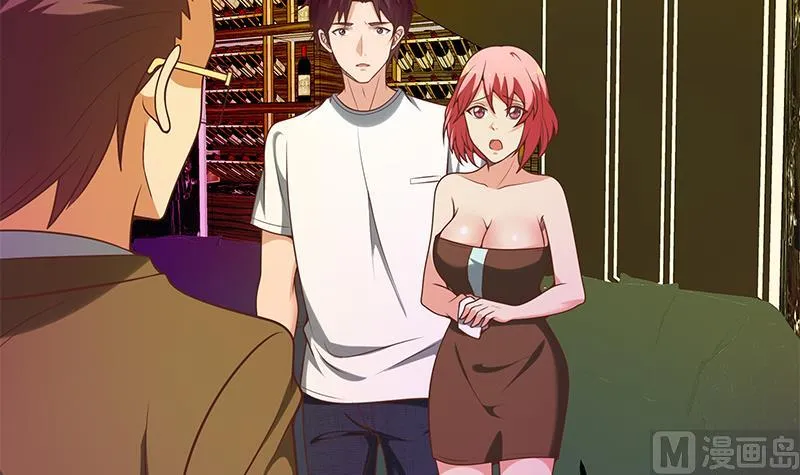 第二季 第139话 不能想起的名字 第15页