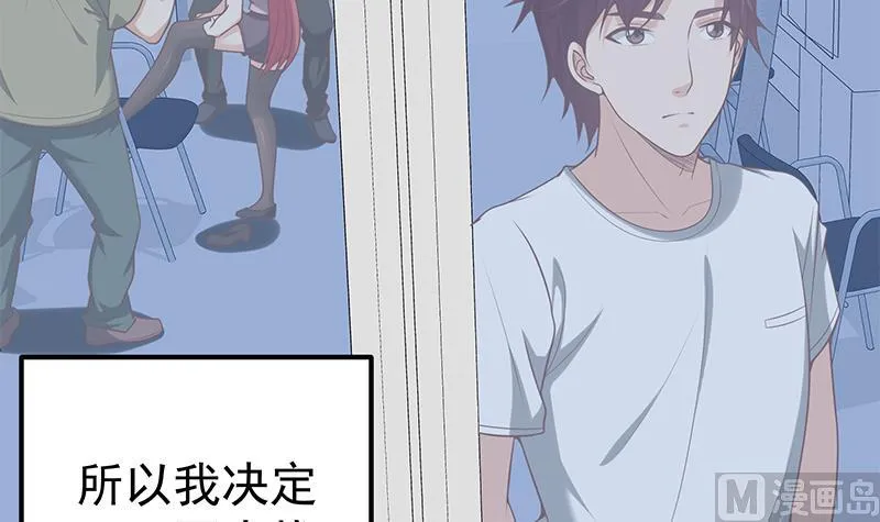 第二季 第139话 不能想起的名字 第39页