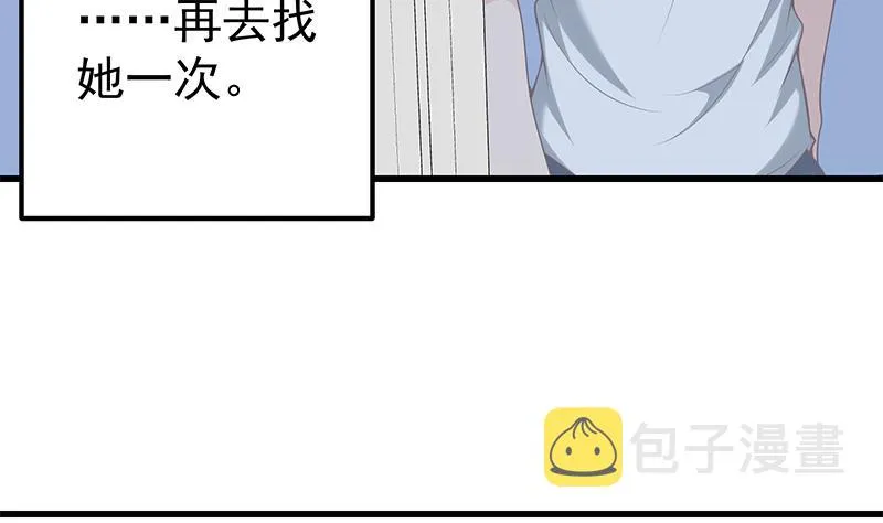 第二季 第139话 不能想起的名字 第40页