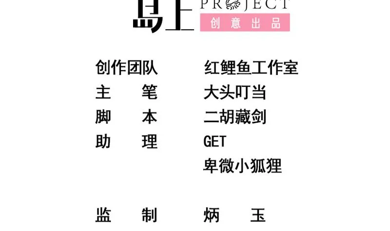 第二季 第140话 黑丝小短裙的调戏 第2页