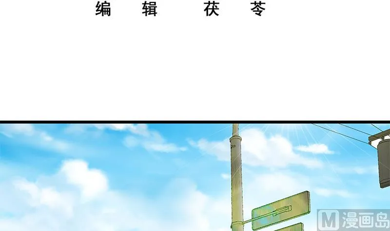 第二季 第140话 黑丝小短裙的调戏 第3页
