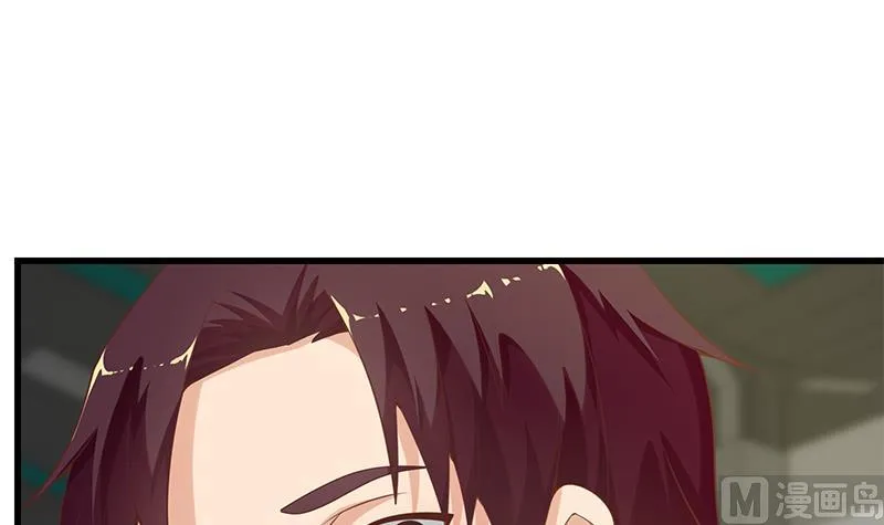 第二季 第140话 黑丝小短裙的调戏 第12页