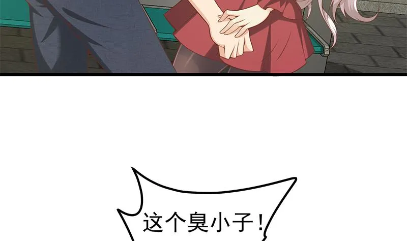 第二季 第140话 黑丝小短裙的调戏 第20页