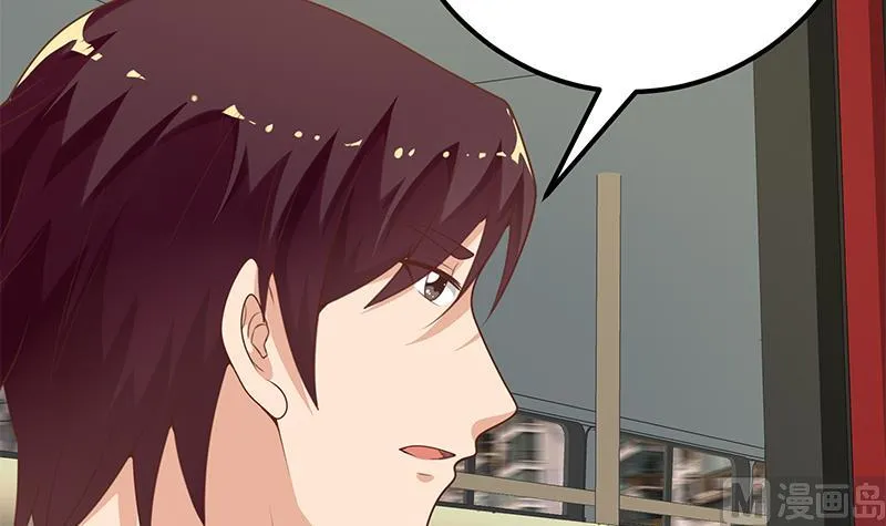 第二季 第141话 卢嫣的告白 第6页