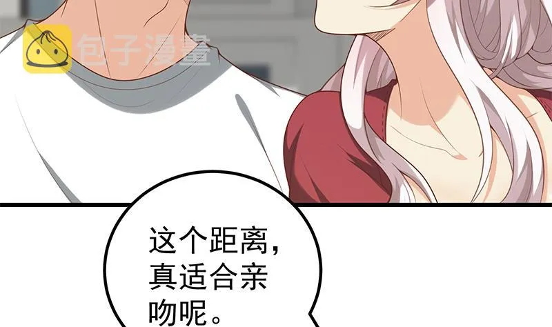 第二季 第141话 卢嫣的告白 第14页