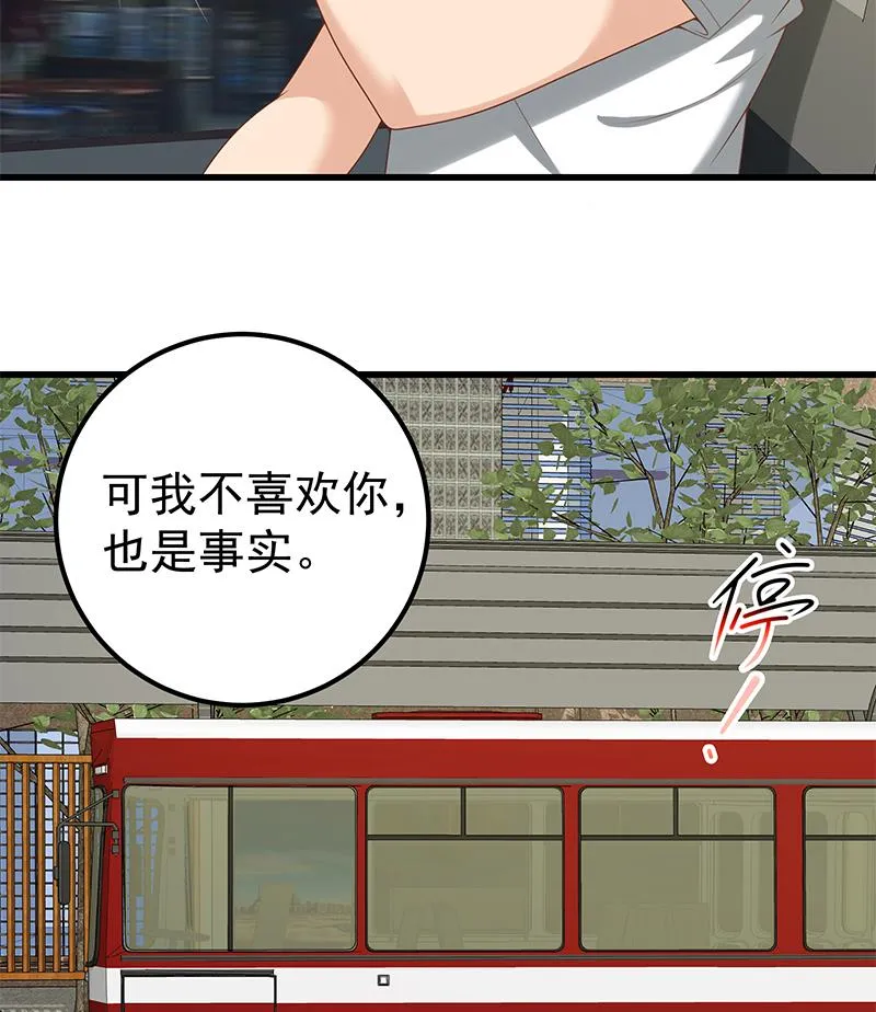 第二季 第142话 你摸摸这个手感 第22页