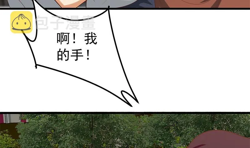 第二季 第143话 真，英雄救美 第41页