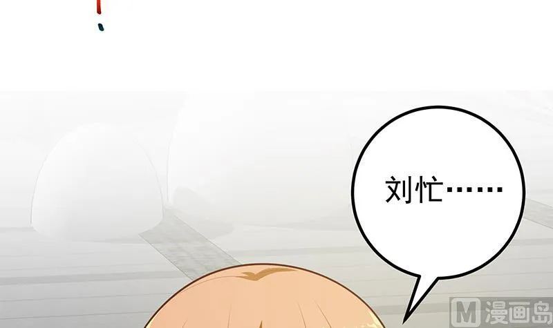 第二季 第144话 真的要诀别 第12页