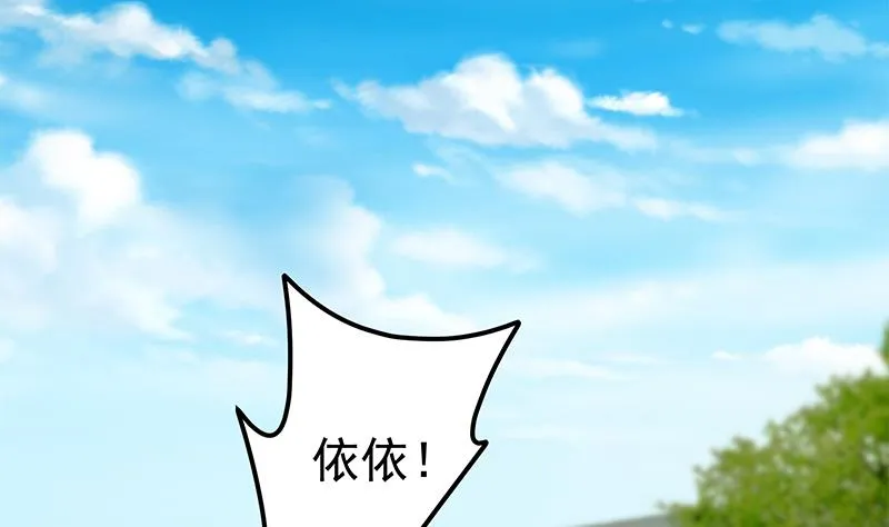 第二季 第144话 真的要诀别 第17页
