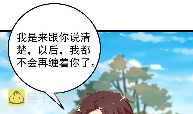 第二季 第144话 真的要诀别 第28页