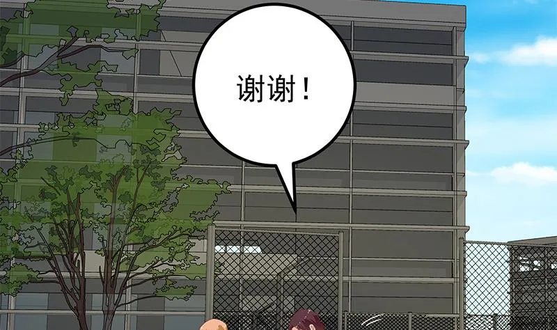 第二季 第144话 真的要诀别 第37页
