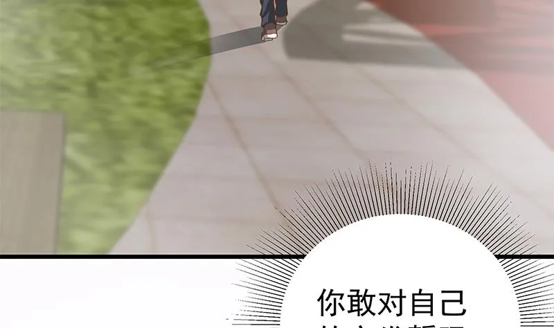 第二季 第144话 真的要诀别 第46页