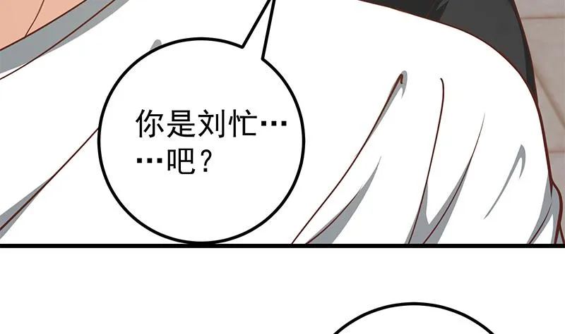 第二季 第145话 黑丝成熟御姐 第22页