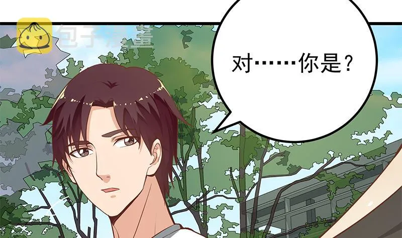 第二季 第145话 黑丝成熟御姐 第23页