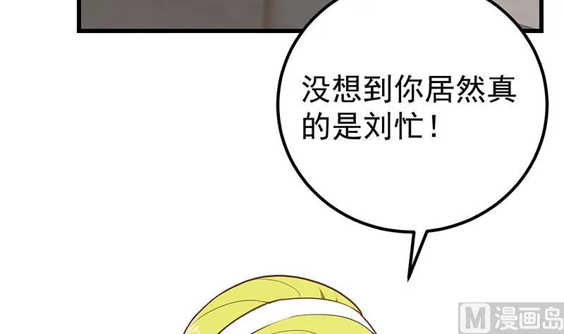 第二季 第145话 黑丝成熟御姐 第27页