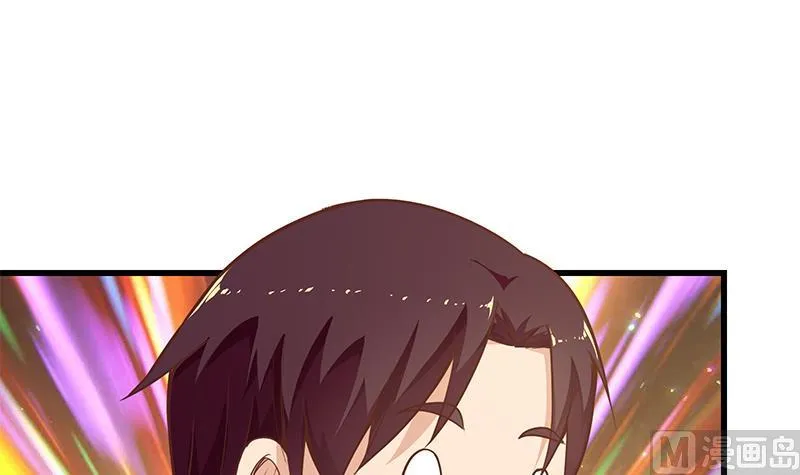 第二季 第146话 都是为了黑丝 第9页