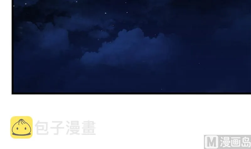 第二季 第146话 都是为了黑丝 第12页