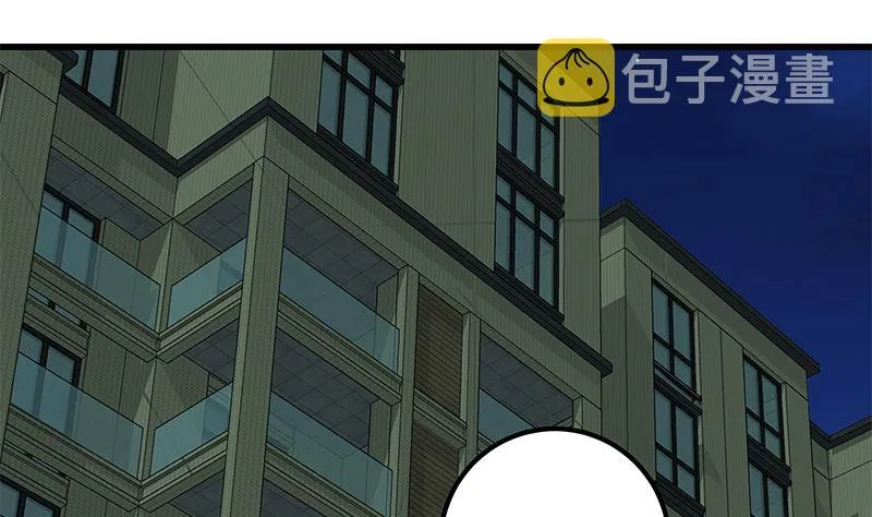 第二季 第146话 都是为了黑丝 第13页