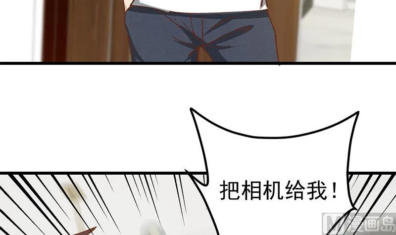 第二季 第146话 都是为了黑丝 第30页