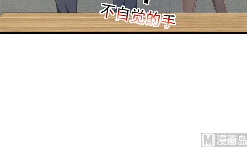 第二季 第147话 真不想留下看看？ 第30页