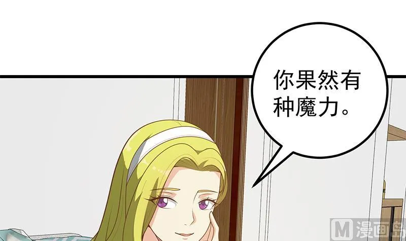 第二季 第147话 真不想留下看看？ 第36页