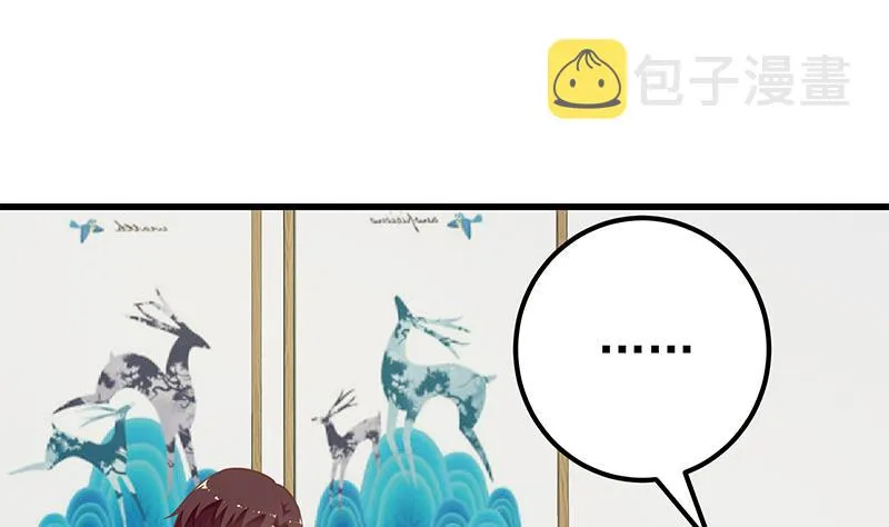 第二季 第148话 一饱眼福 第28页
