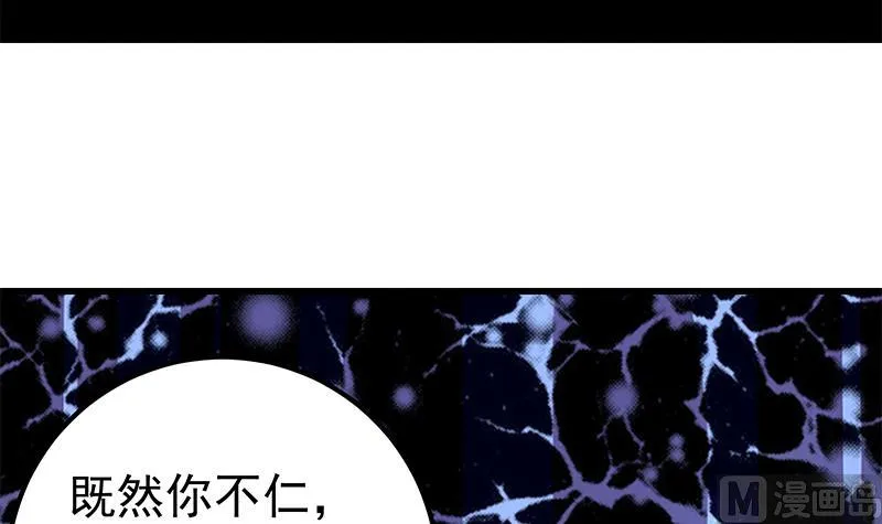 第二季 第148话 一饱眼福 第42页