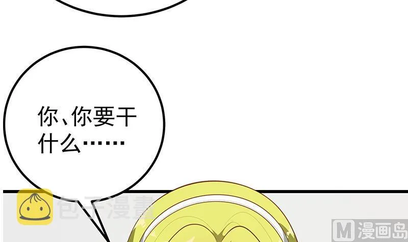 第二季 第149话 前‘狼’后‘虎’ 第12页