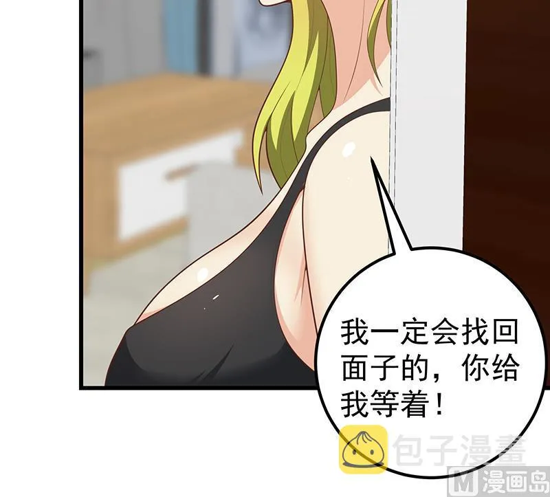 第二季 第149话 前‘狼’后‘虎’ 第27页
