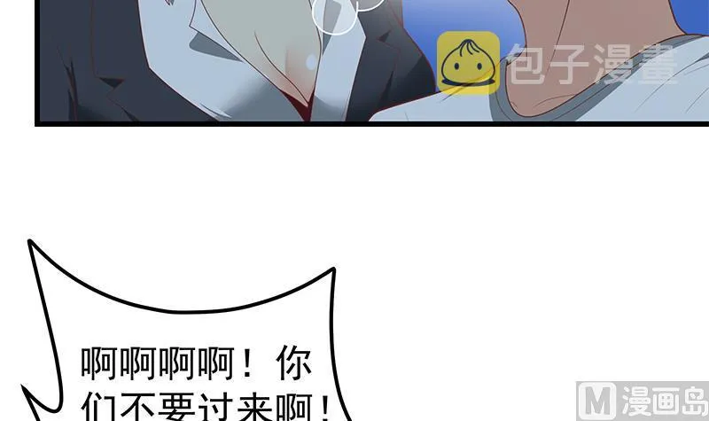 第二季 第149话 前‘狼’后‘虎’ 第36页