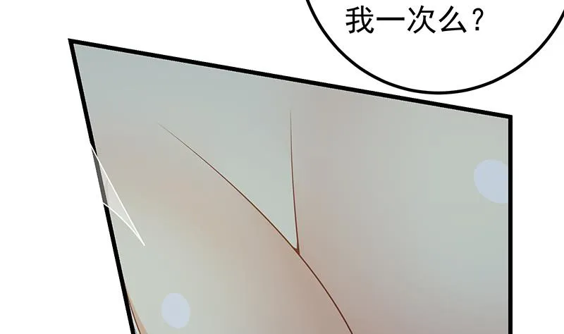 第二季 第150话 竟然来真的？ 第5页