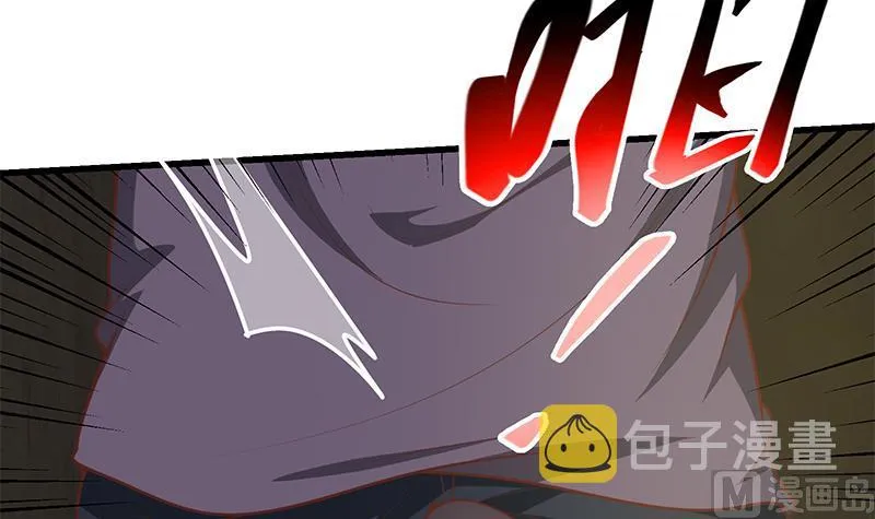 第二季 第150话 竟然来真的？ 第15页