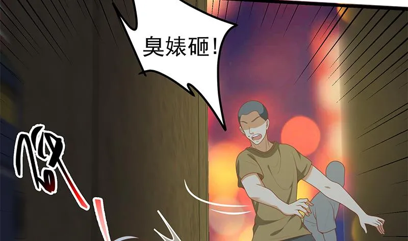 第二季 第150话 竟然来真的？ 第20页