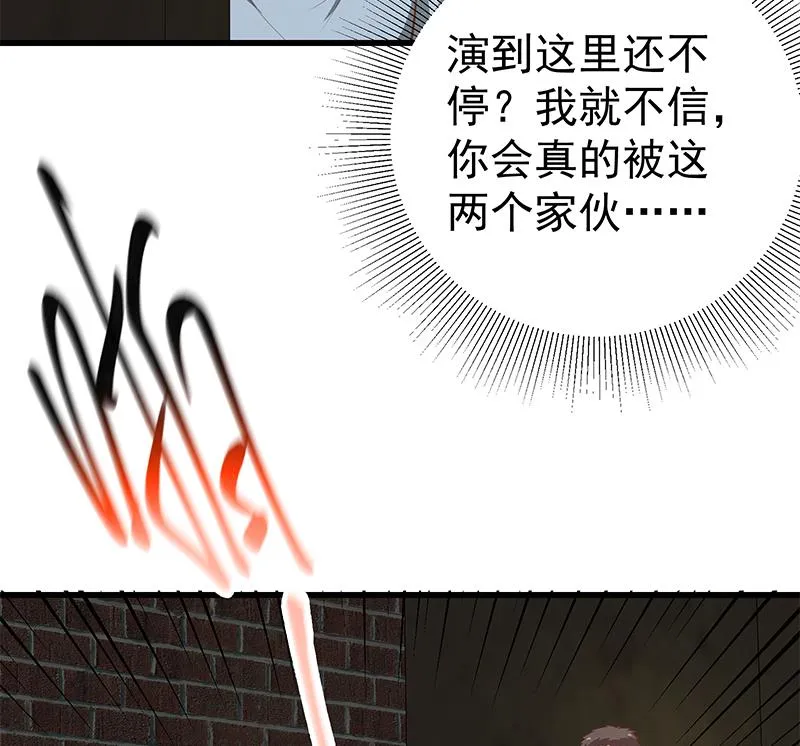 第二季 第150话 竟然来真的？ 第26页