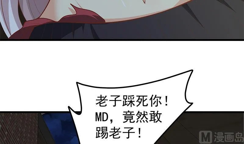 第二季 第150话 竟然来真的？ 第36页