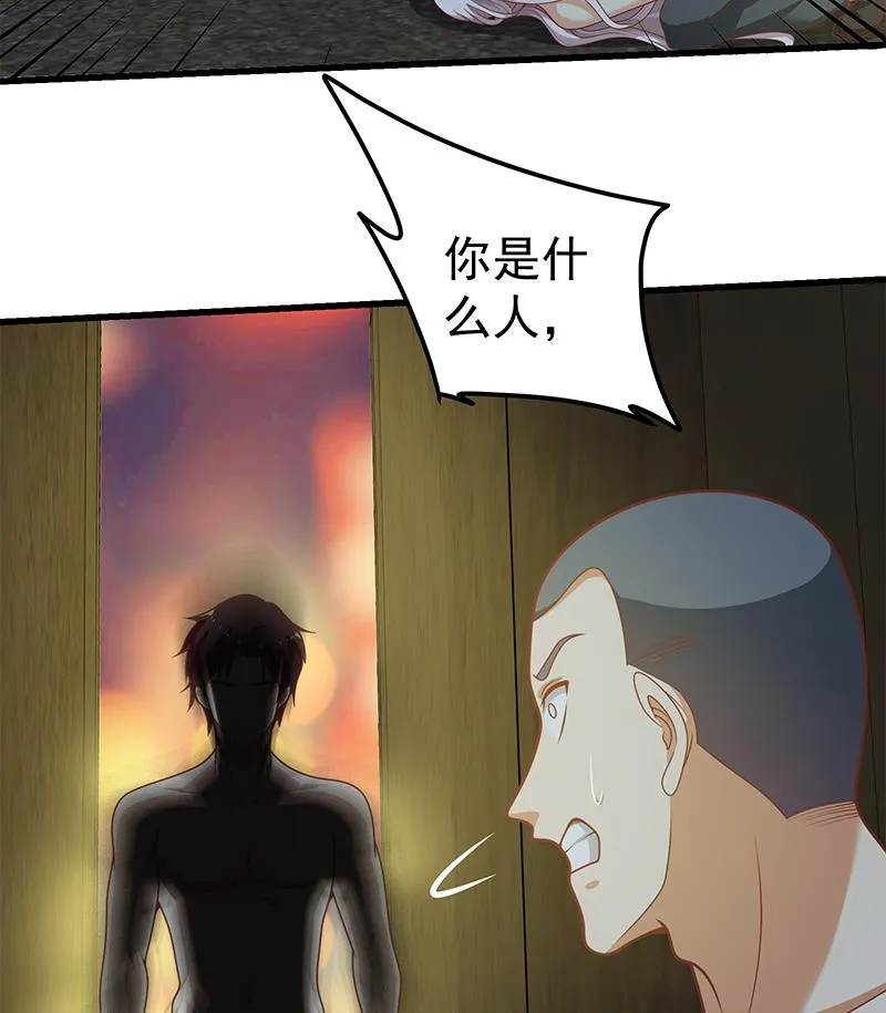 第二季 第150话 竟然来真的？ 第43页