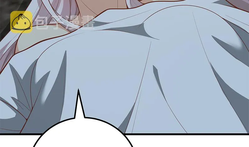 第二季 第151话 你看了就看了 第7页