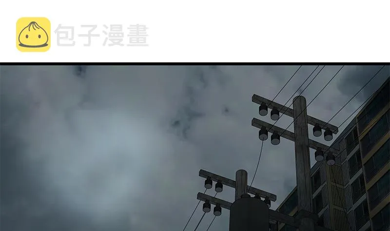 第二季 第151话 你看了就看了 第11页
