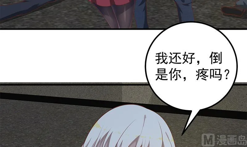 第二季 第151话 你看了就看了 第15页