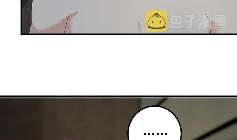 第二季 第151话 你看了就看了 第19页