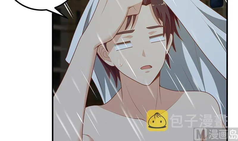 第二季 第151话 你看了就看了 第33页